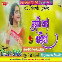 Mujhse Shadi Karogi  Raat Ko Aaunga Hindi SPL Shadi Song Hard Vibration Bass Mix Dileep BABU Hi TeCh Up43